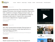 Tablet Screenshot of ovruch.com.ua